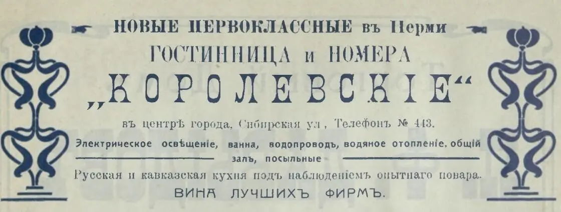 Сразу вспоминается Собачье сердце Мы к вам профессор вот по какому делу - фото 10