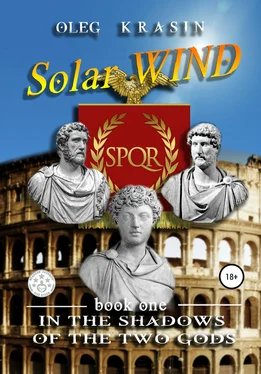 Oleg Krasin Solar Wind. Book one обложка книги
