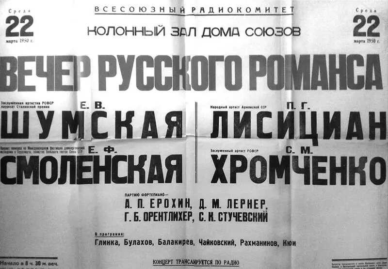 Я начинал писать этот текст как письма моим внукам внучка уже была внук был - фото 1