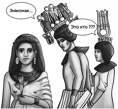 Тутмос II Мощный бык несущий силу потому и женился на мне единственной - фото 4