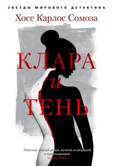 Хосе Сомоза - Клара и тень