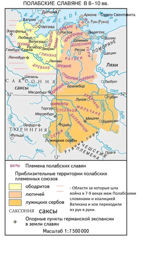 Апостольский легат шагнул к Понтифику Я бы рад но у меня есть полномочия - фото 2