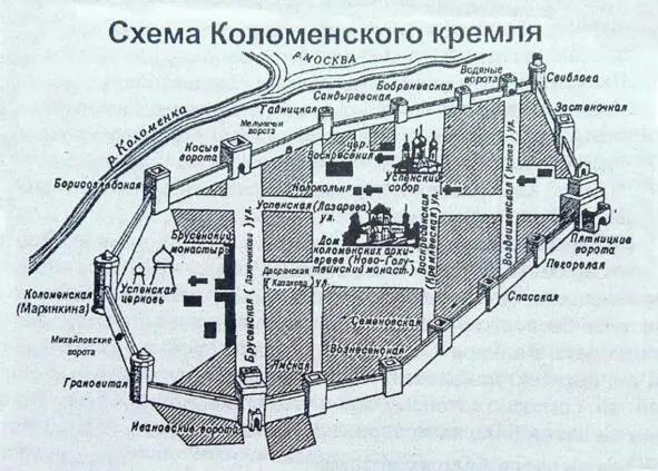 россыского подданные люди и верные рабы любовь любовию воздающая Ругодивска - фото 7