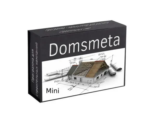 Инструкция к строительному калькулятору Mini от компании Domsmeta Компания - фото 1