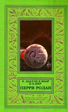 Кларк Дарлтон Перри Родан обложка книги