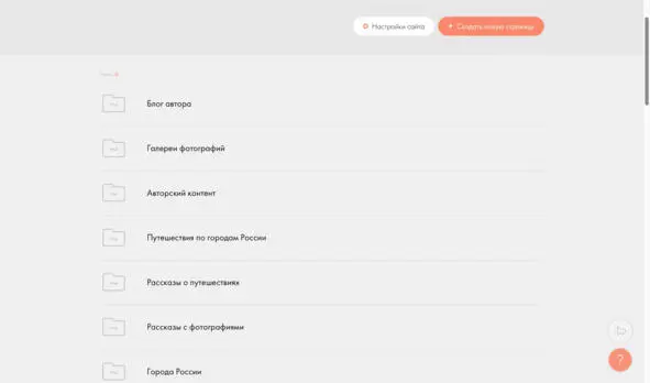 Папки можно перемещать достаточно нажать на папку мышкой и удерживая её - фото 11