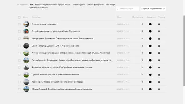 Выбрать Пустуя страница Начать с нового листа Открыть меню Все блоки - фото 12