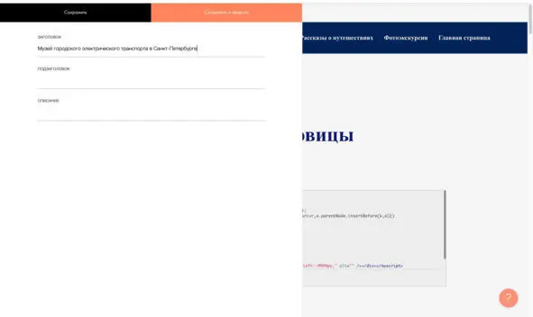 Нажать кнопку Сохранить и закрыть все очень просто Фотографию можно - фото 19