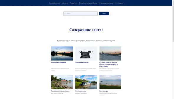 Можно добавить блок Новости и потоки я его разместила на главной странице - фото 3