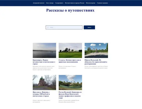 После того как определились со структурой сайта необходимо тщательно продумать - фото 35