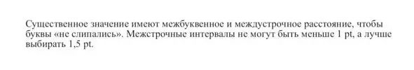 В этом примере междустрочное расстояние 30 pt Для основного текста лучше - фото 42