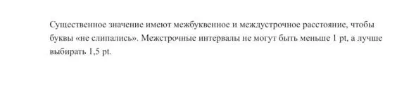 Для основного текста лучше использовать насыщенность начертания light Для - фото 43