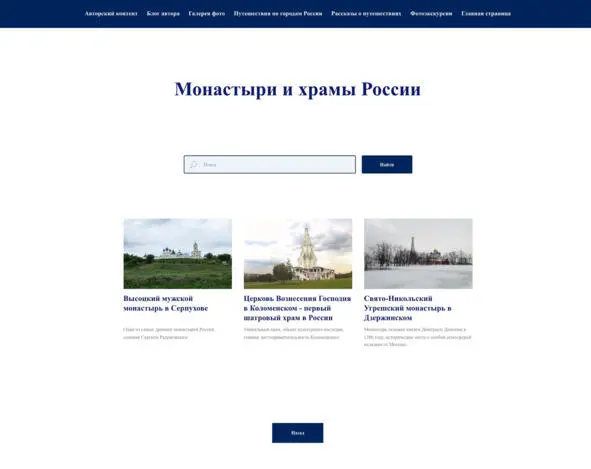 Пользователи интернета предпочитают сайты с простой и удобной навигацией никто - фото 6