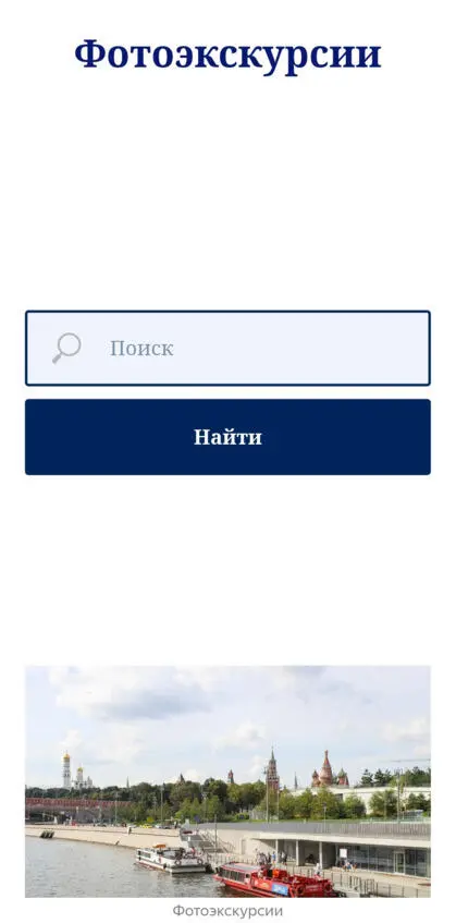 Каждая страница сайта может состоять из текстовых блоков блоков позволяющих - фото 7