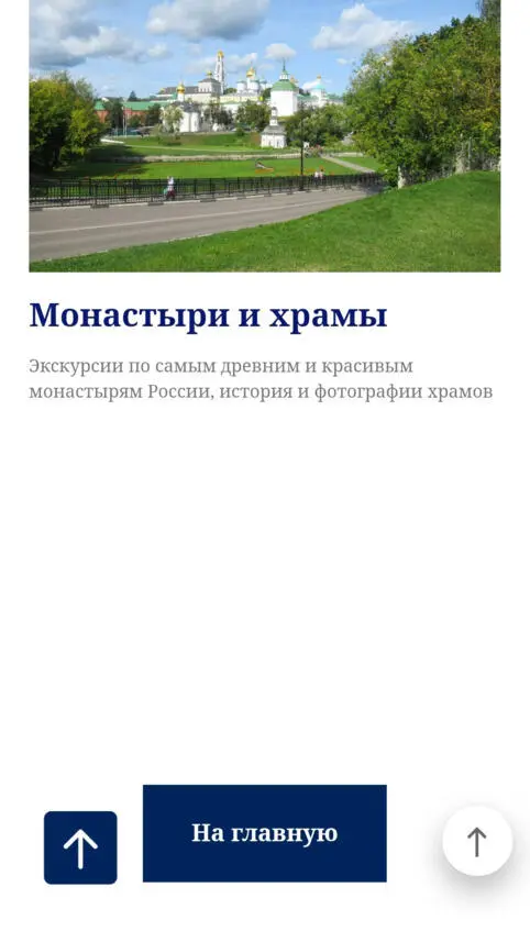 Каждая страница сайта может состоять из текстовых блоков блоков позволяющих - фото 8