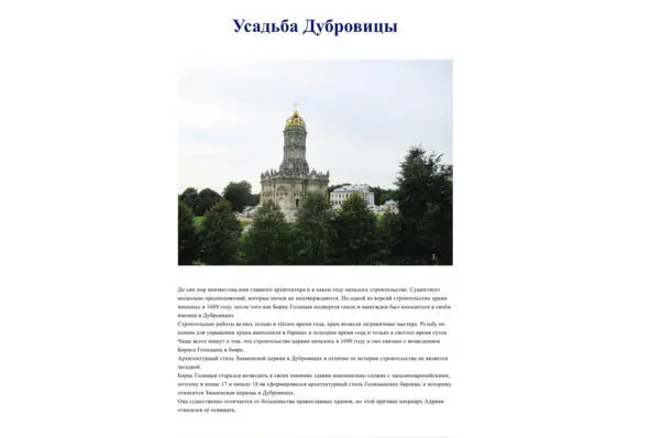 Если сайт многостраничный то стоит создать папки чтобы не путаться Добавить - фото 10