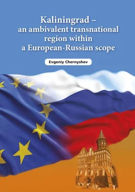 Evgeniy Chernyshev Kaliningrad – an ambivalent transnational region within a European-Russian scope обложка книги