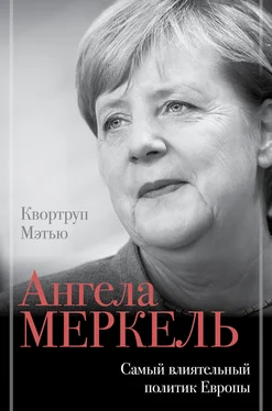 Мэтью Квортруп Ангела Меркель. Самый влиятельный политик Европы обложка книги