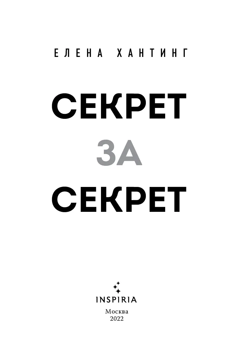 Всем мятежным душам ищущим покоя в бурях и тем кому подавай немного хаоса - фото 3