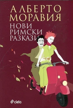 Алберто Моравия Нови римски разкази обложка книги