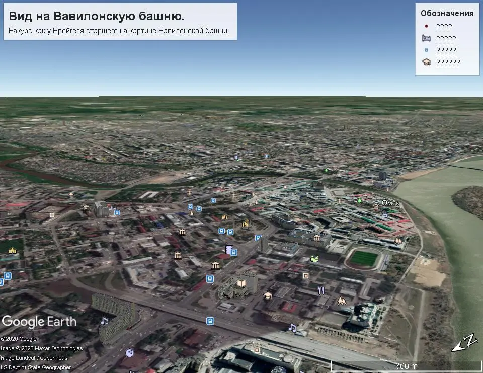 Омск Зелёный полумесяц впадение Омки в Иртыш Символ Ислама Вот так два - фото 14