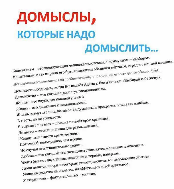 Краткие сведения о составителе Каплан Валерий Яковлевич родился 230240 г в - фото 1