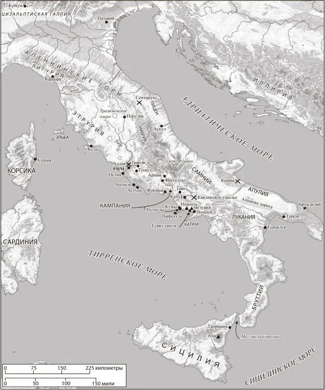 3 Италия времен Древнего Рима 4 Город Рим времен империи 5 Римский мир - фото 3