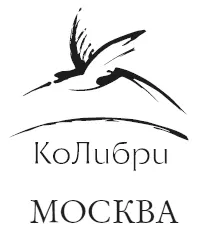 Кем был человек стоявший за главной премией в мире Эта увлекательная и - фото 2