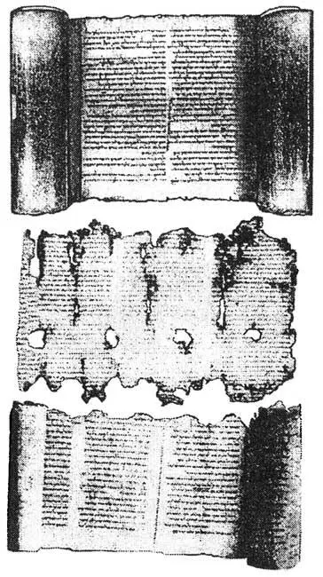 Рис 2 Кумранские рукописи свитки с библейскими текстами найденные в - фото 2