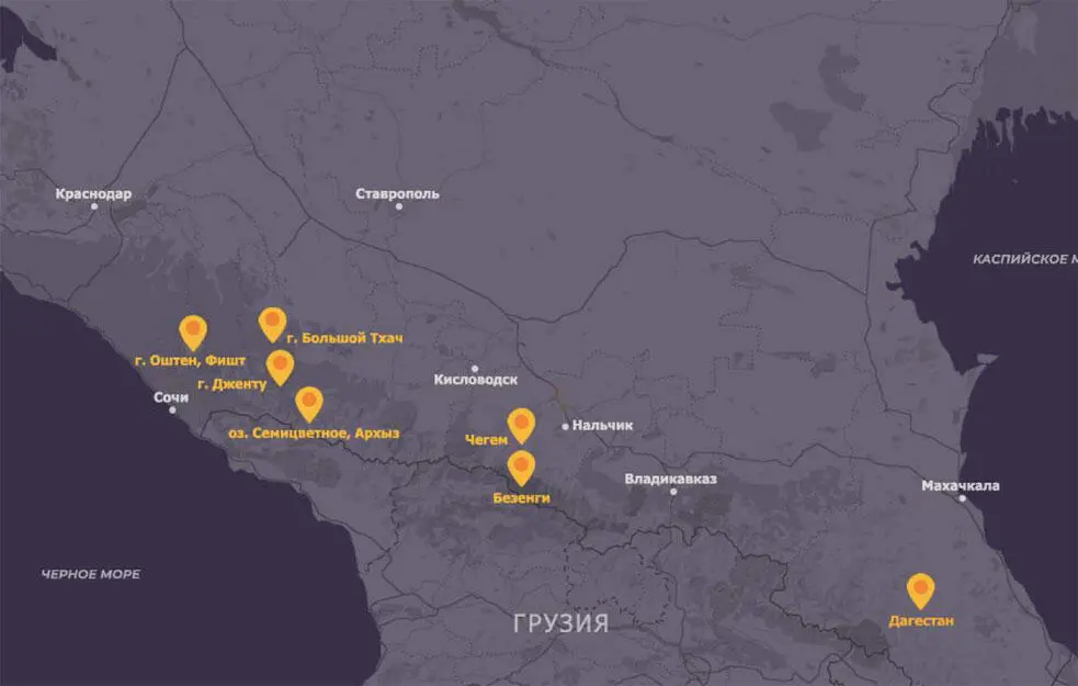 Карта путешествий по Кавказу Оштен ДАТА 45 ИЮЛЯ 2020 г ГОРОД ОТПРАВЛЕНИЯ - фото 3