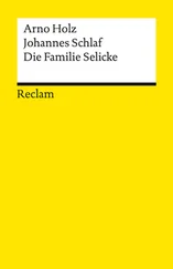 Johannes Schlaf - Die Familie Selicke. Drama in drei Aufzügen