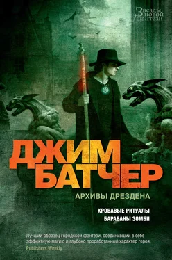 Джим Батчер Архивы Дрездена: Кровавые ритуалы. Барабаны зомби обложка книги