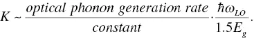 In order to proceed with the calculation we assume a polaron model where a - фото 14
