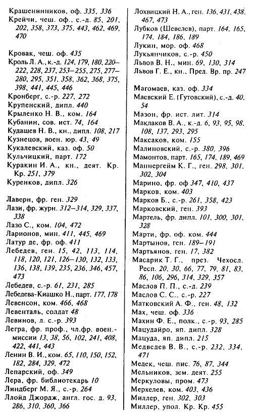 СОДЕРЖ - фото 19
