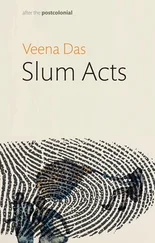 Veena Das - Slum Acts