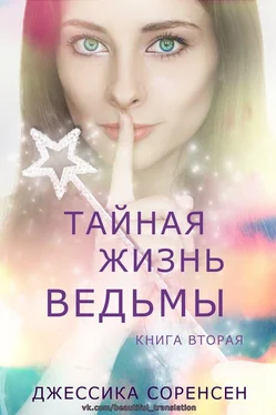 user Глава 1: обложка книги