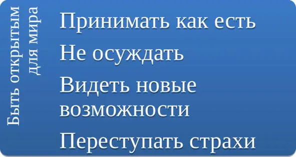 Прощайте людей Когда другой человек причиняет нам боль это может перевернуть - фото 4