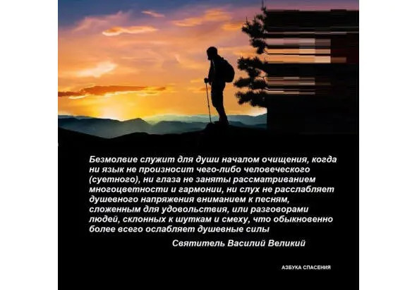 Кто жаждет иди ко Мне и пей Благодать никогда не отвергает ни одного - фото 20