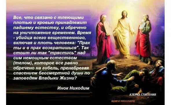 Пестов Николай Евграфович Бдение Это ночь бдения Господу Исх1242 - фото 7