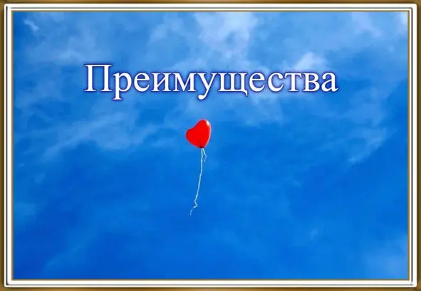 Маркетинг на основе учетных записей не полностью заменяет маркетинговую - фото 15