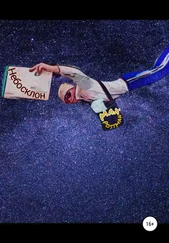 Max Postman - Небосклон