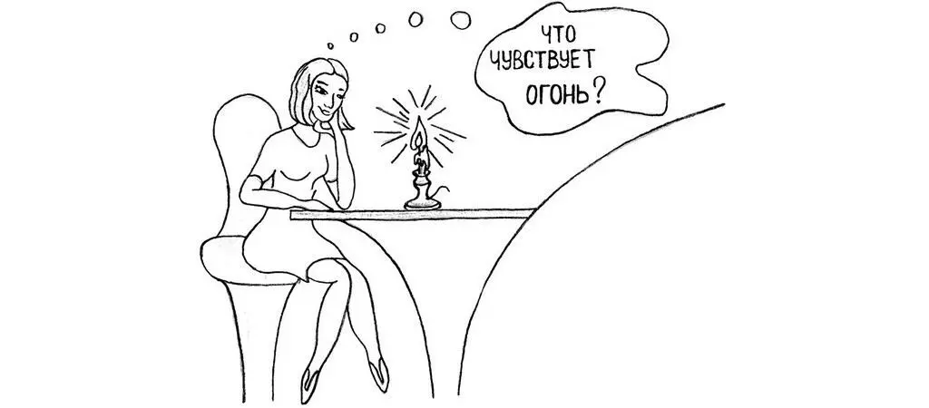 Шаг 4 Отторжение Постепенно все слова внутри закончатся Все грани огня - фото 30
