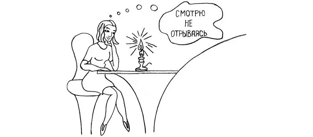 Шаг 5 Нырок Этот шаг всегда настигает неожиданно Сколько я бы не делала - фото 31