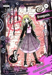 Brangusis - Когда сталкиваются миры