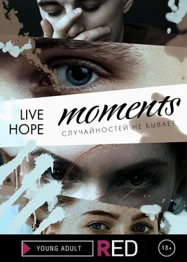 Live Hope Moments обложка книги