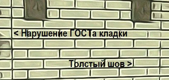 Чёрный холодный заряд после растопки печь не вытапливается либо заряд уже - фото 32