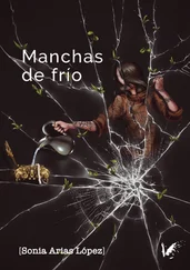 Sonia Arias López - Manchas de frío