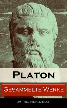 Platon Platon Gesammelte Werke (36 Titel in einem Buch) обложка книги