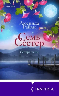 Люсинда Райли Семь сестер. Сестра тени обложка книги