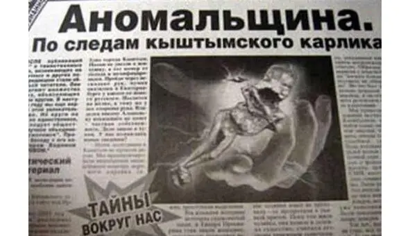 Когда у Тамары случился очередной приступ соседи вызвали скорую и бедную - фото 39